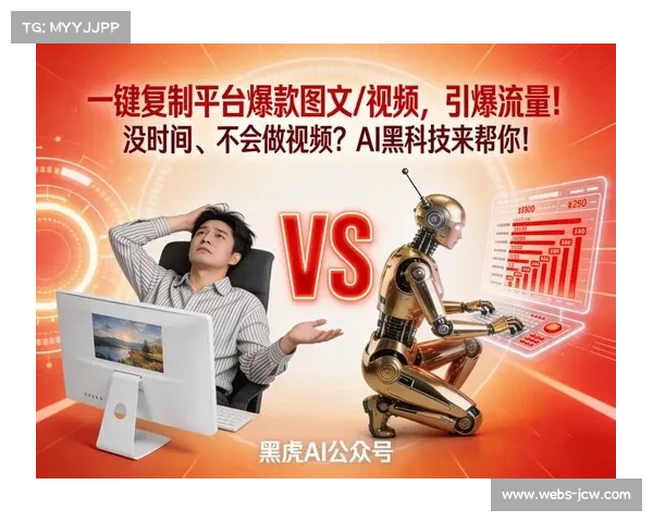 自动化内容分片技术在本季度升级 实现了赛事短视频的秒级多平台同步