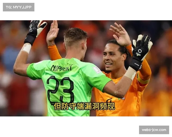 战术复盘:西班牙队如何用高位逼抢击溃荷兰 战术复盘:西班牙队如何用高位逼抢击溃荷兰